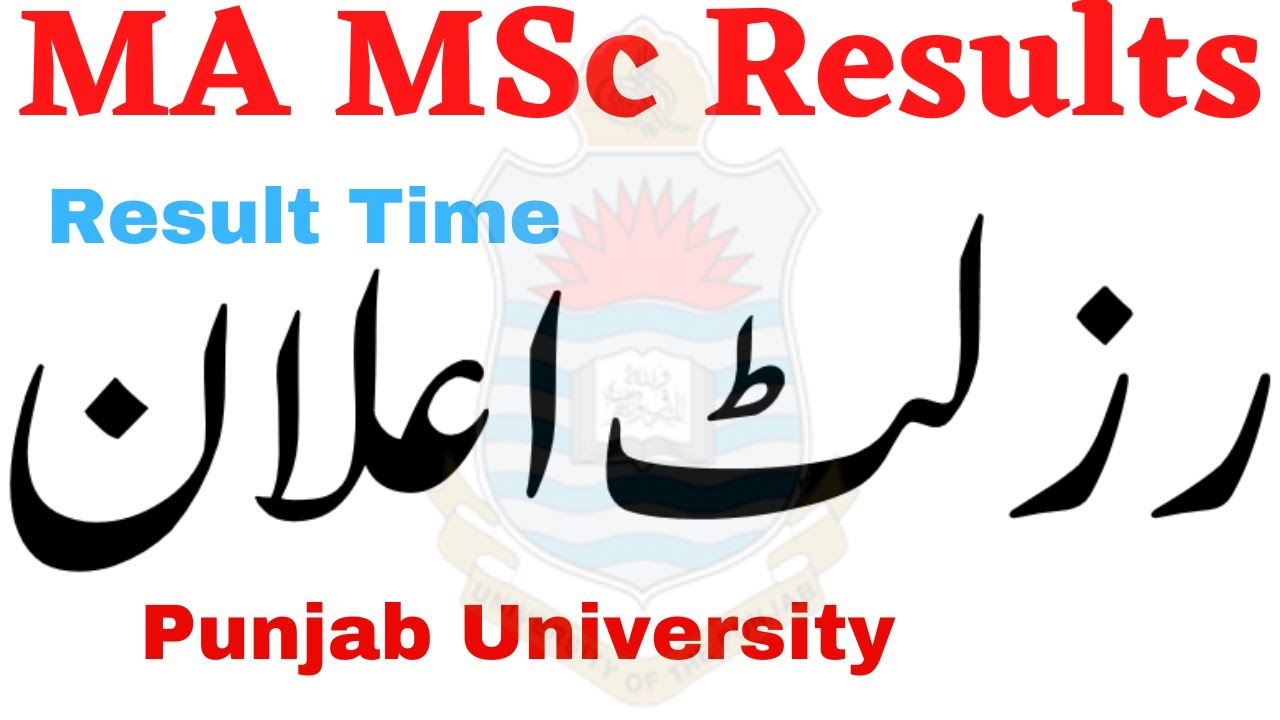 MA MSc Annual 2022 Results PU