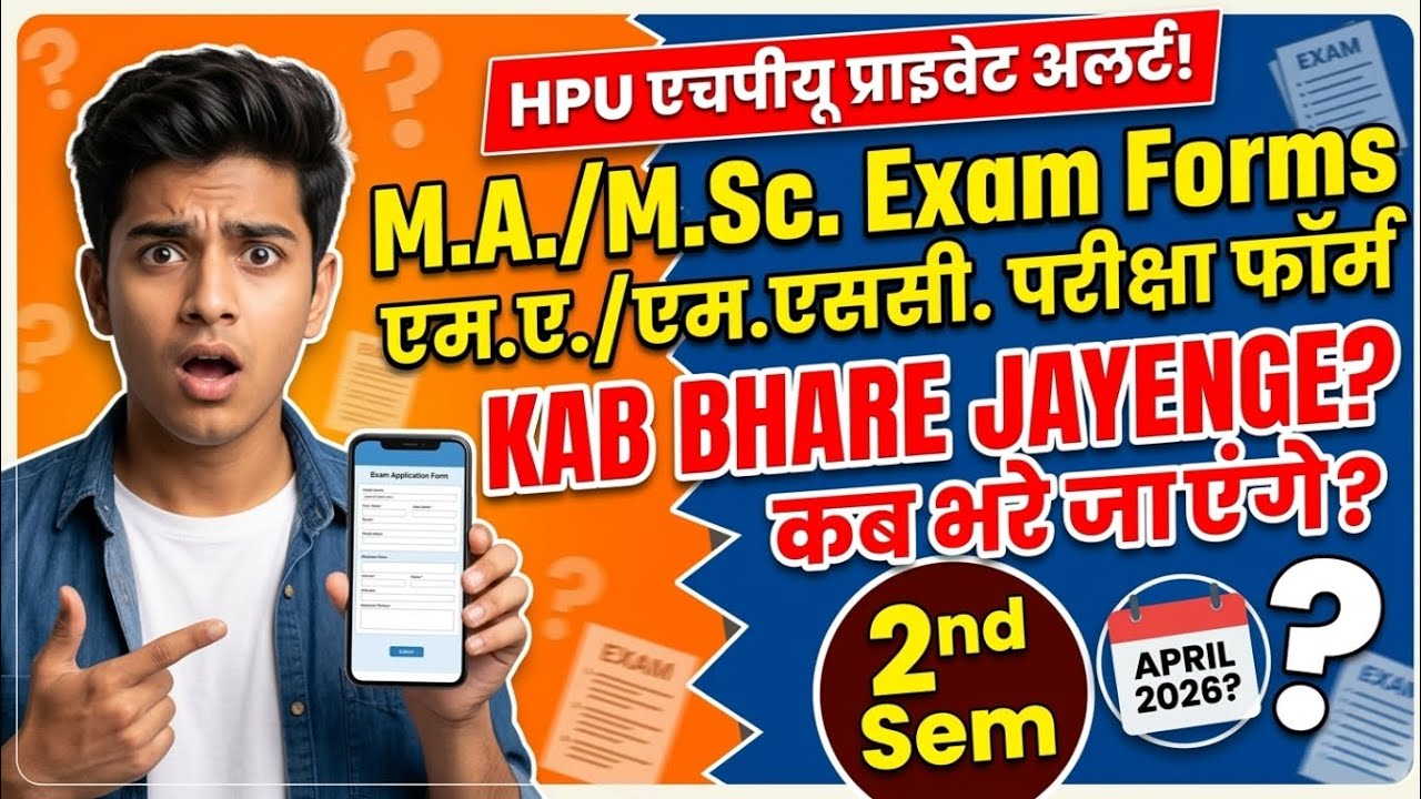 HPU Private M.A./M.Sc. Exam 2026 | 2nd & 3rd Semester Form Update