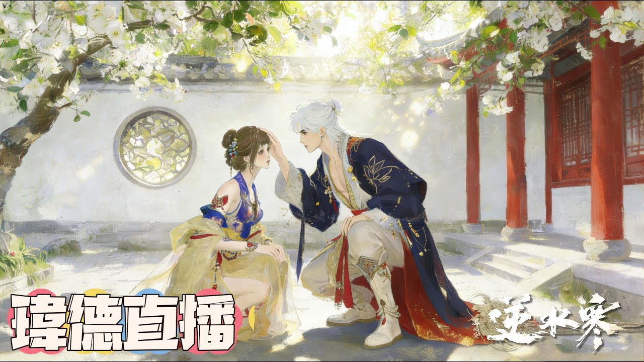 🔴【瑋德】1/5｜下週一英雄外城，下週五