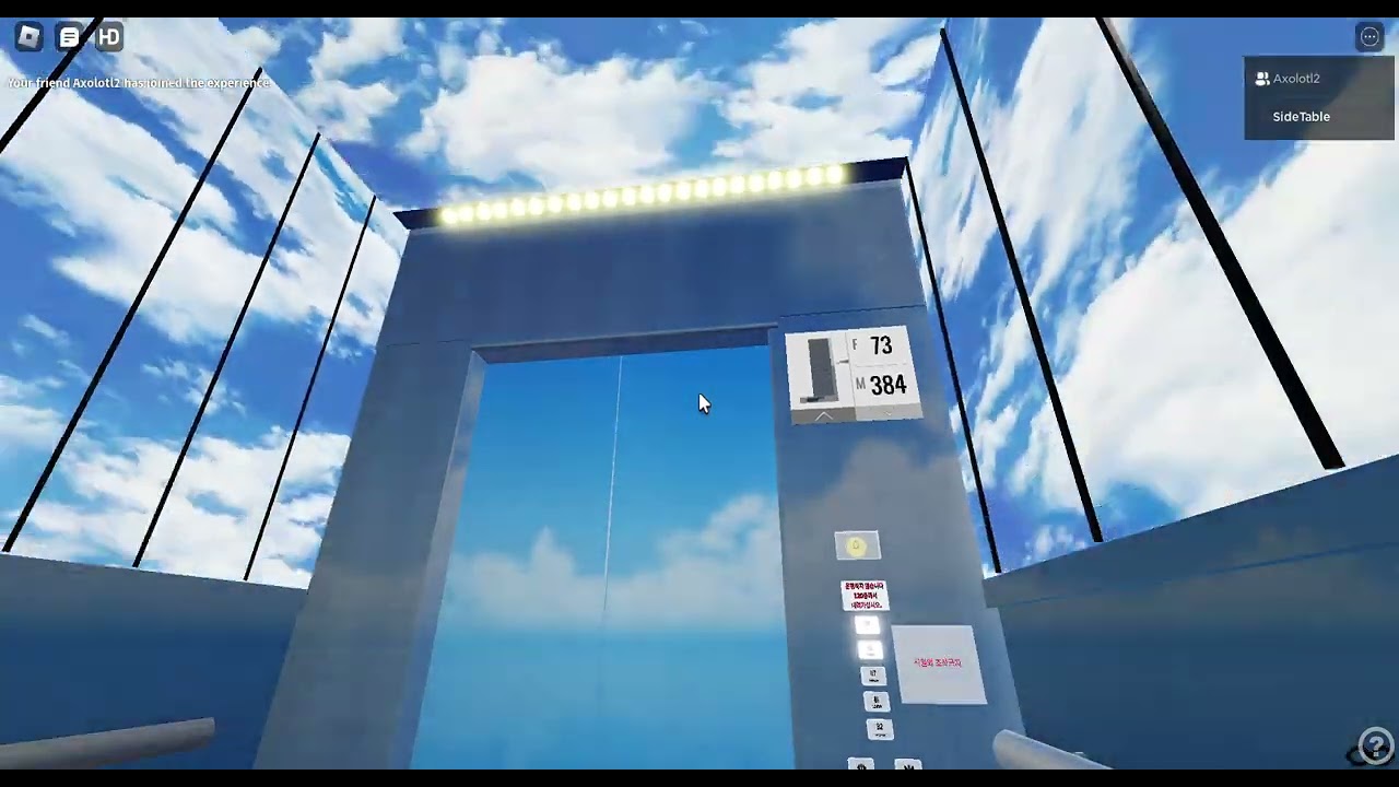 SkyShuttle | Luigi | Seoul Sky