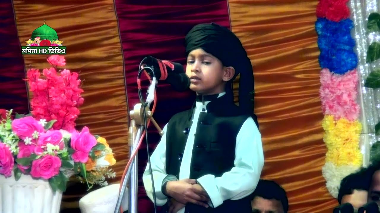 নাতে মুস্তাফা সল্লাল্লাহু আলাইহি সাল্লাম