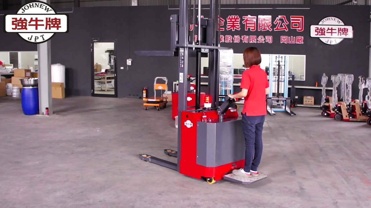 強牛牌 協牛 自走式全電動堆高機(重量型)(JPL-S)