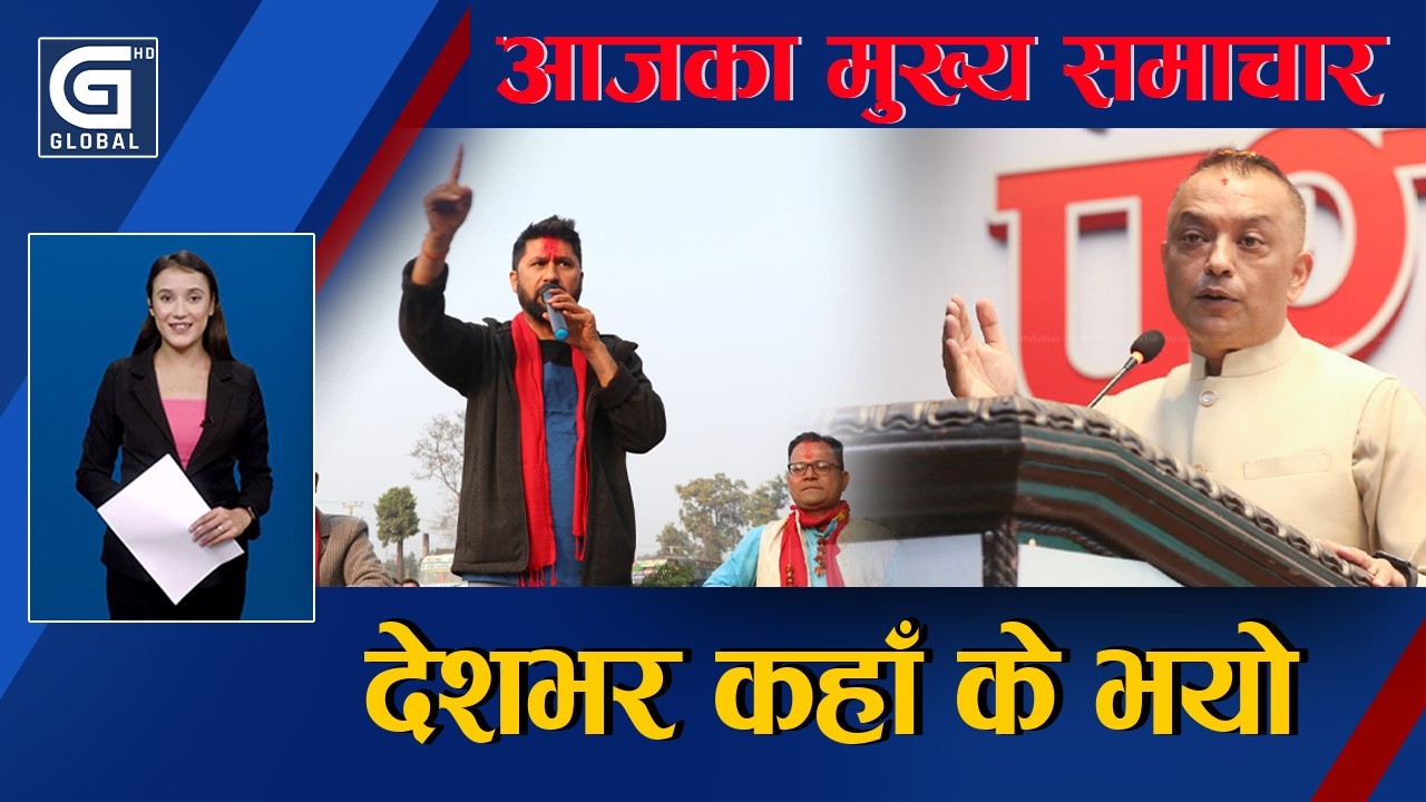 जेन-जी विद्रोहको अपनत्व लिँदै कांग्रेसको घोषणा : हामी बदलियौँ, अब देशको परिवेश बदल्छौँ