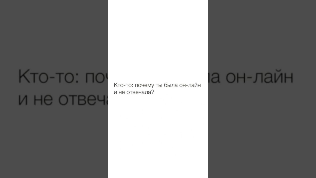 Как я сижу онлайн