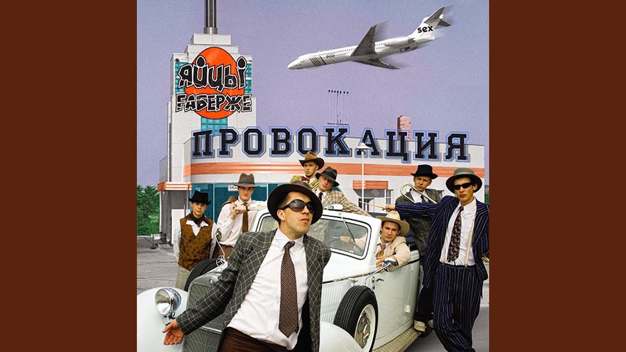 Финки (меньше)