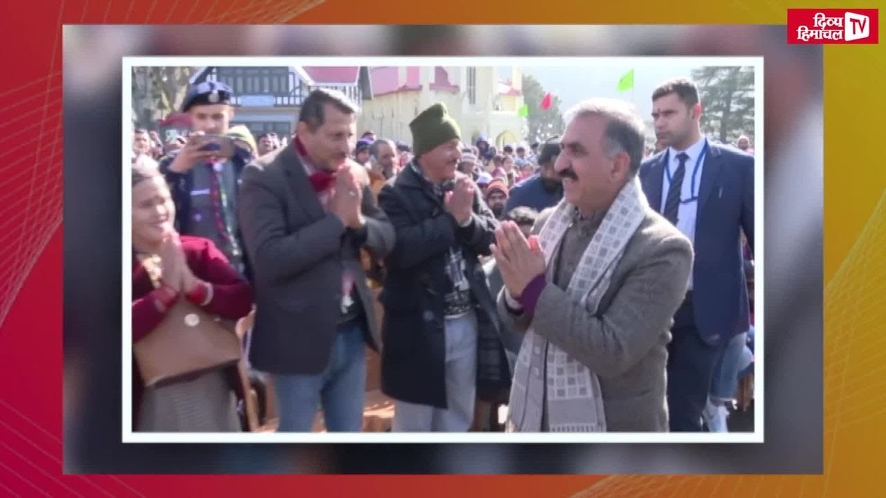 हिमाचल विकास डायरी : 14/03/2026