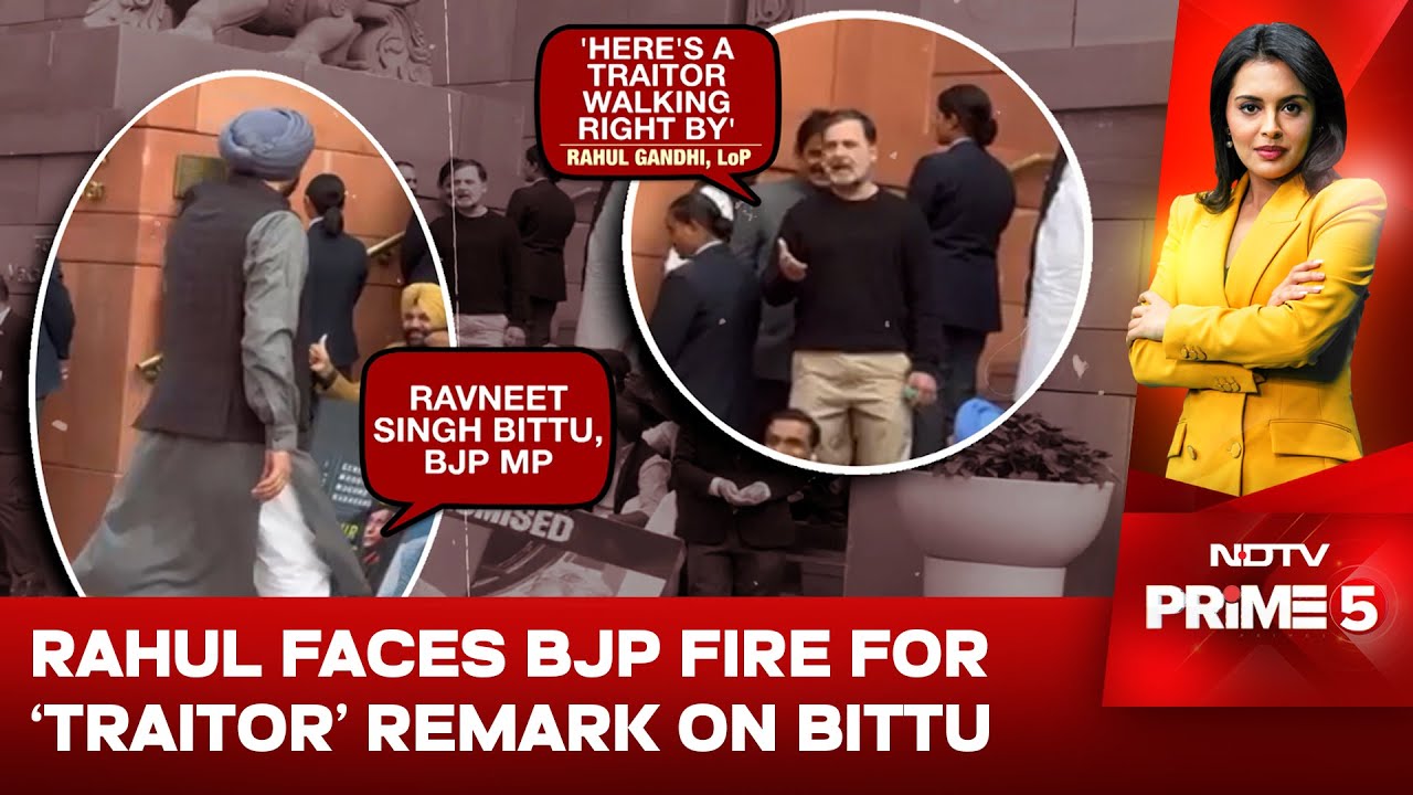 Rahul Gandhi Vs Ravneet Bittu | Rahul's 'Traitor' Remark Against Bittu Draws Sharp BJP Response