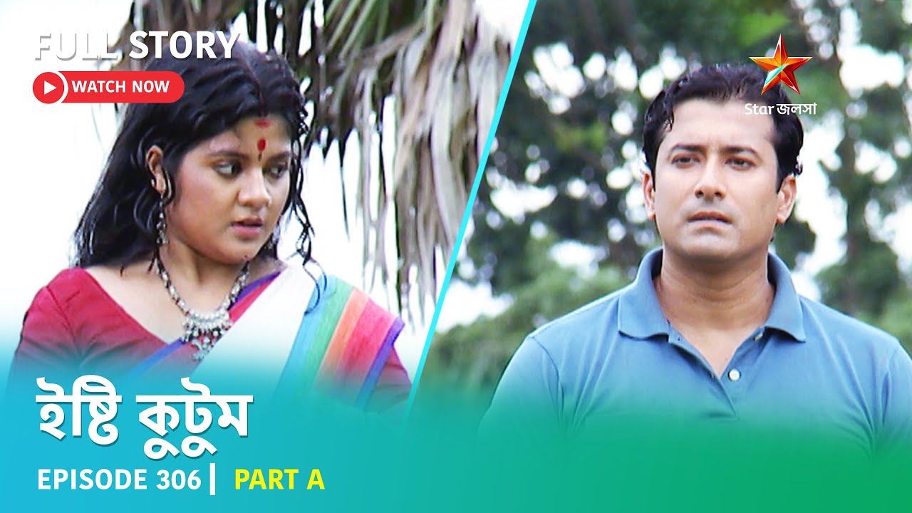 Full Story | Ishti Kutum | Episode 306 | Part A