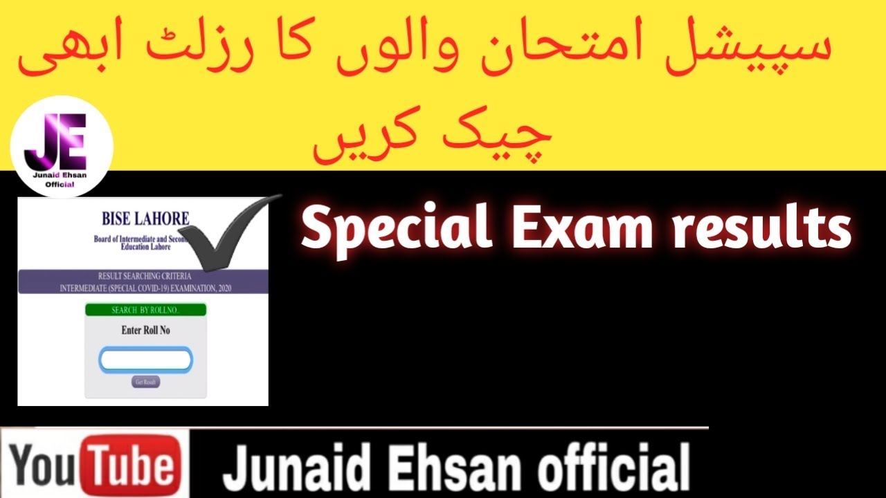 BISE All Punjab Boards 2nd Year Result Announced 2020|Special Exam Result| Check the result now