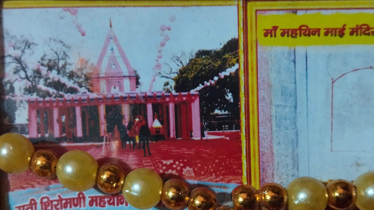 vidyapwan2025 is live! jay maa🙏🙏