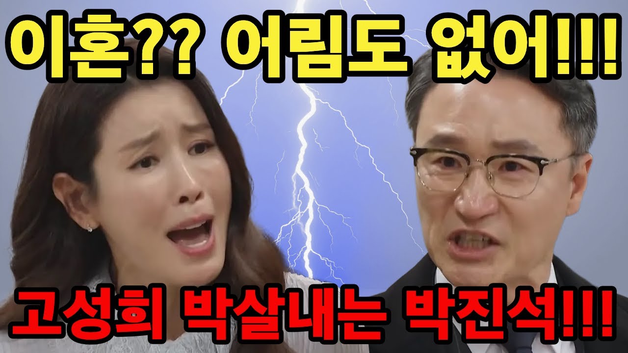 [화려한날들] 고성희, 그 여자의 정체를 아시나요?