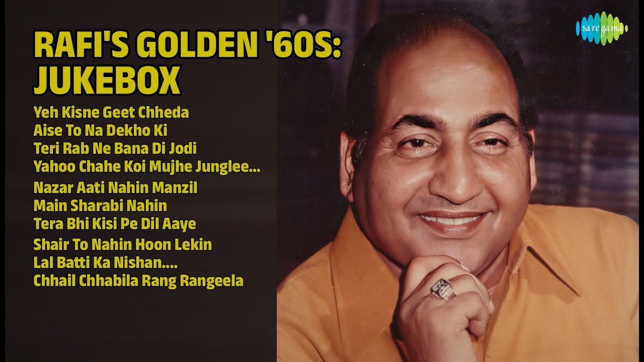 रफ़ी के सुनहरे नगमें! | Mohammed Rafi Songs | Yeh Kisne Geet Chheda | Aise To Na Dekho Ki