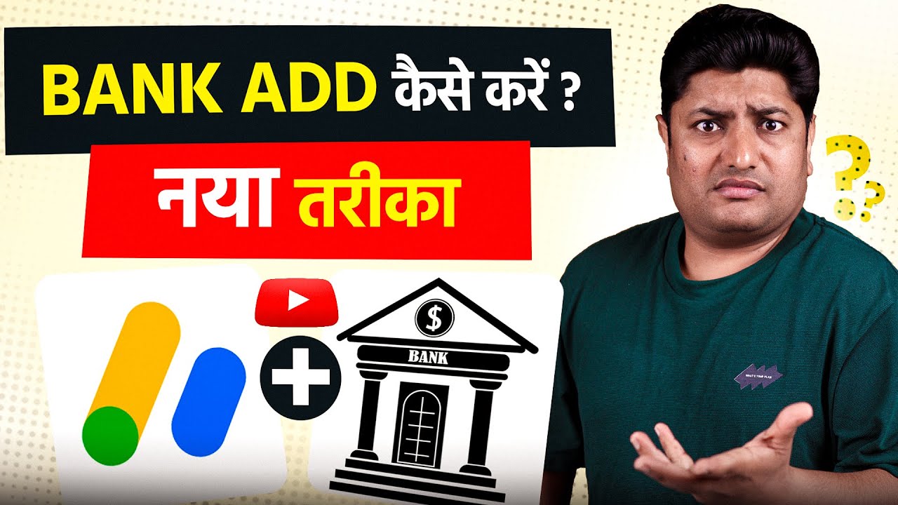 How to Link Bank Account in AdSense 2025 | Google AdSense Bank Account Setup 2025