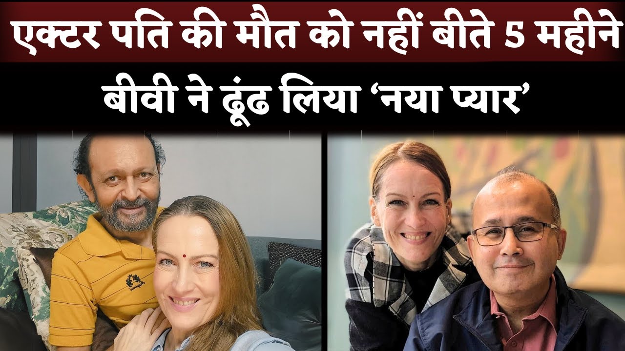 Actor Akhil Mishra's Wife Suzanne Bernert Fond New Love After Husband's Death