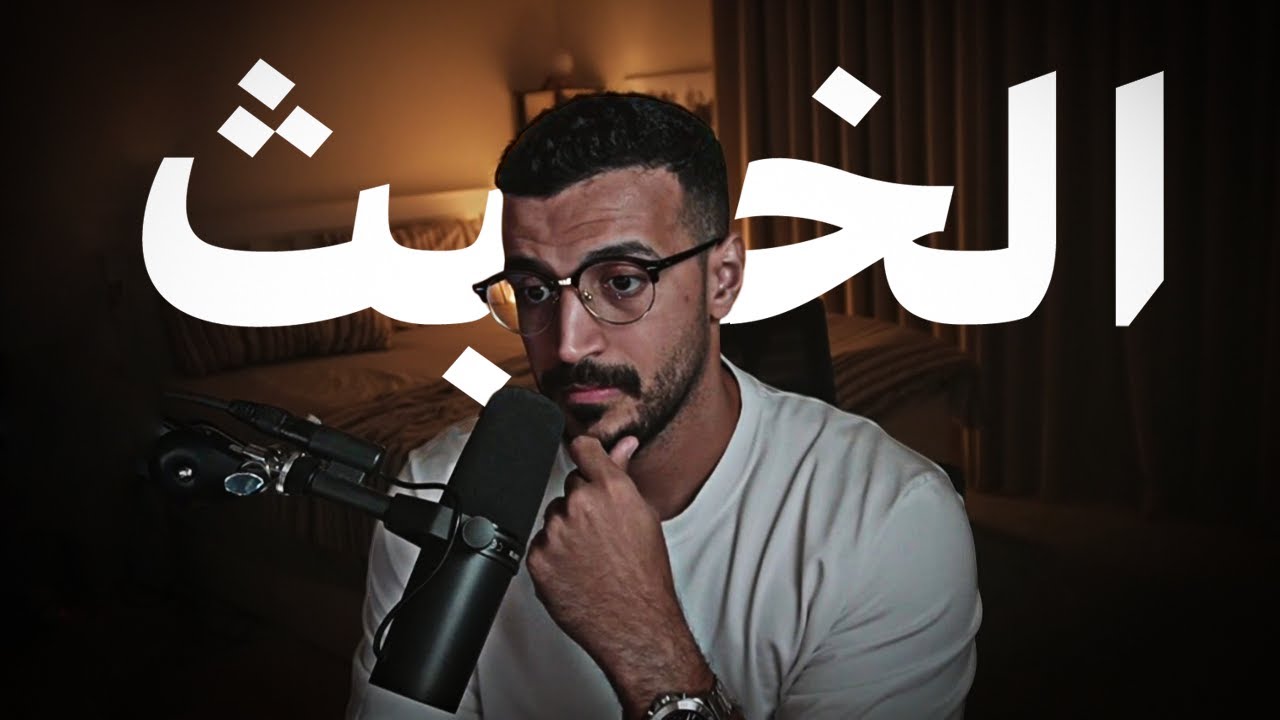 الكتاب الي غير حياتي ... #1 - 48 قانون للقوة