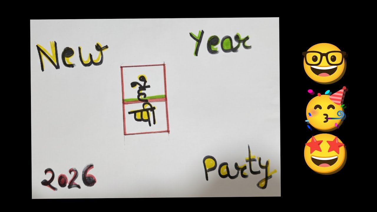 new year party games for ladies | kitty party games for ladies kitty party | kitty party game🥰