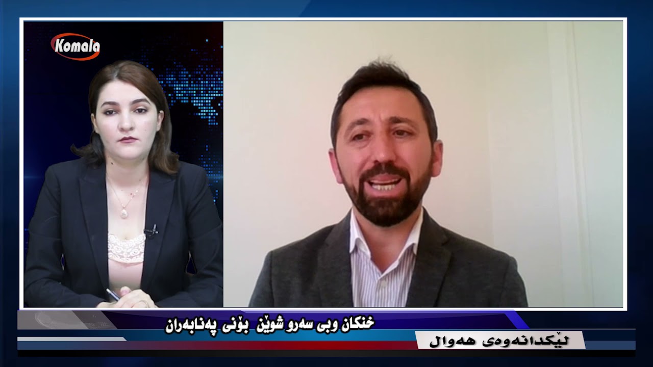 لێکدانەوەی هەوال - خنکان و بی سەر و شوین بوونی پەنابەران