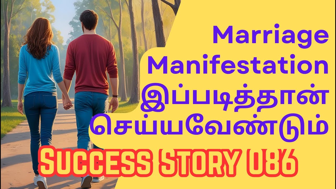 Success Story - Soulmate Manifestation | Epicrecap