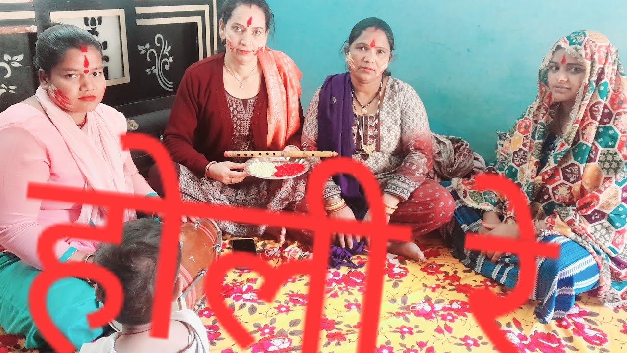 ना खेलो श्याम तुम होली नहीं तो भीग जाऊंगी 