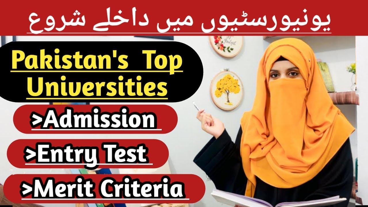 Pakistan&rsquo;s Top Universities Admission 2025- #EntryTest- #admission2025 #pakistaniuniversities