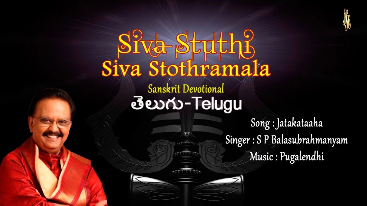 Siva Stuthi | Lord Shiva Bhakti Songs | Devotional Songs Telugu | Jayasindoor | S.P.Balasubramanyam