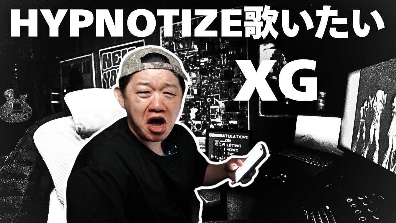 XGのHYPNOTIZE歌いたいけど英語できないからカタカナのやつ見て挑戦したけど、、、。