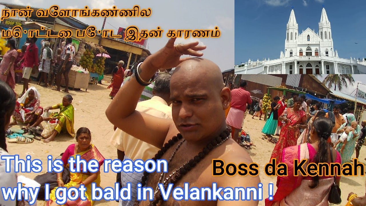 😎This is the Reason🤷Why I Got Bald In⛪Velankanni |🕍வேளாங்கண்ணிஇல் மொட்டை ஏன் தெரியுமா?🙍
