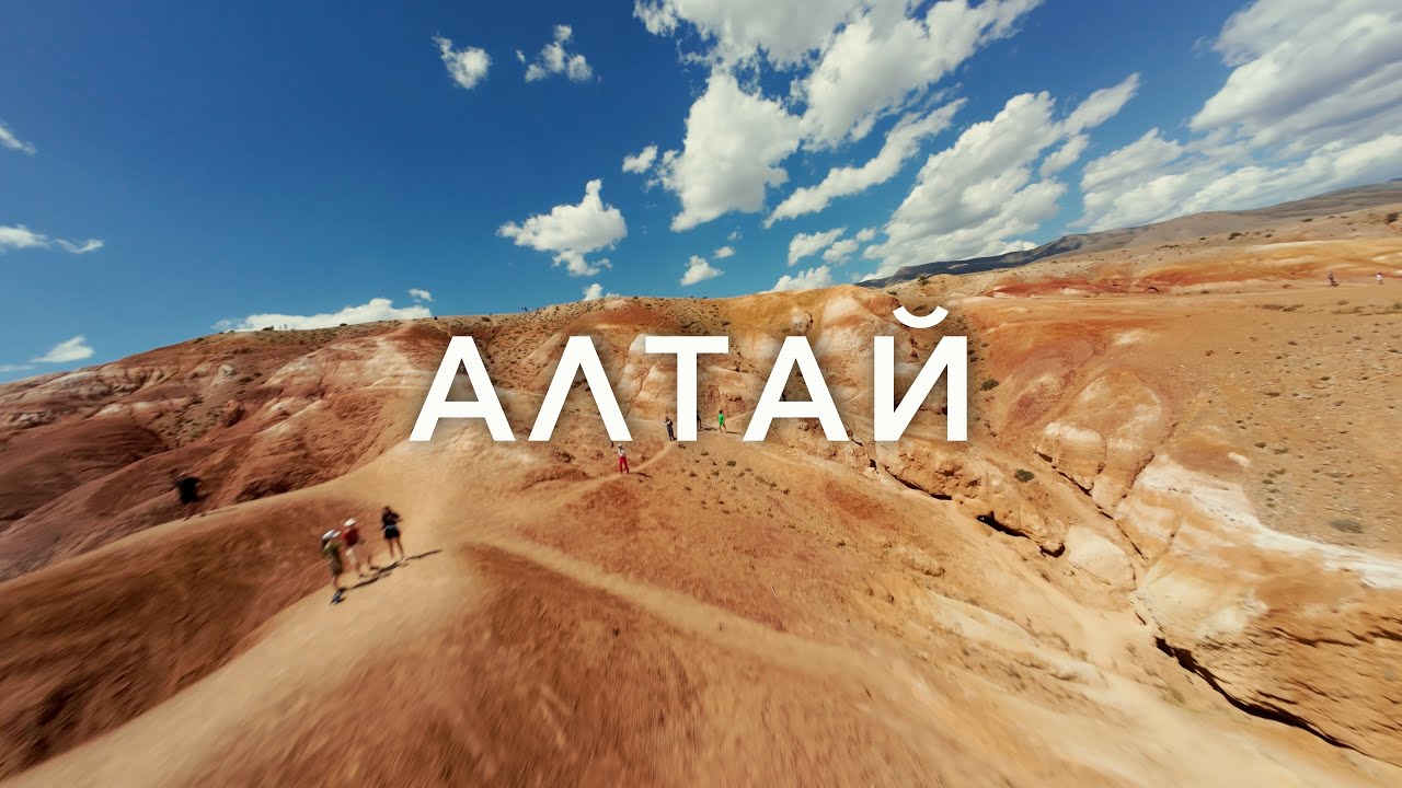 АЛТАЙ. Невероятные места горной страны. Большое путешествие на машине всей семьей