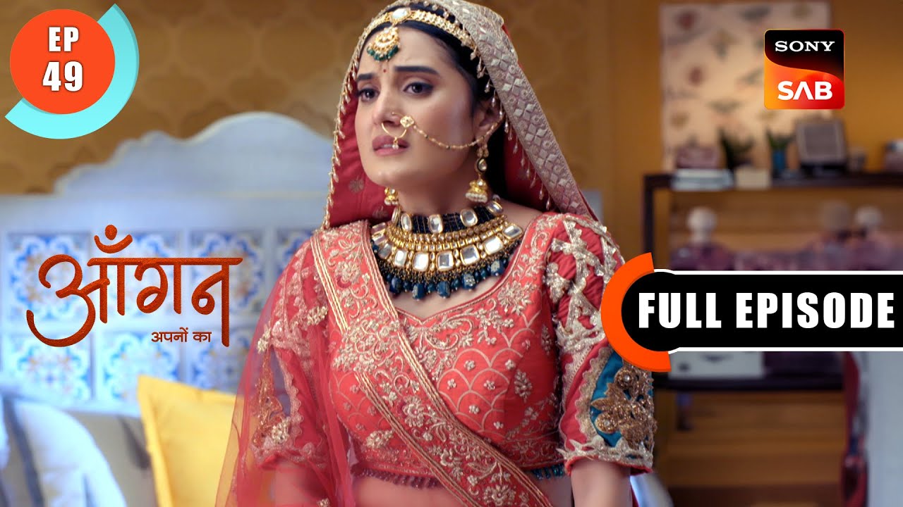 Pallavi Ki Shaadi | Aangan Aapno Kaa | Ep 49 | Full Episode | 5 Feb 2024