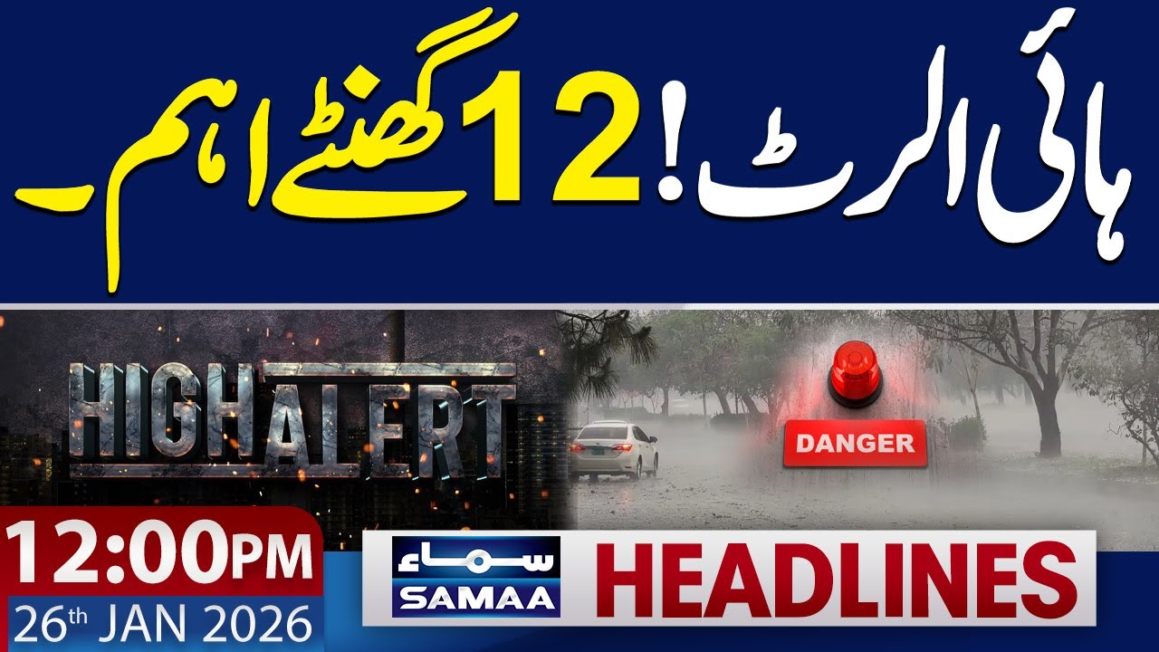 High Alert | 12 Hours Are Important | 12 PM News Headlines | 26 Jan 2026