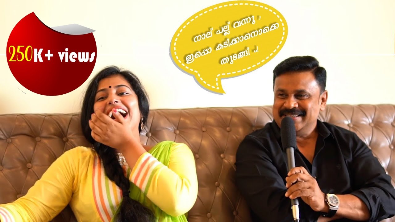 അതിനെ പറ്റി ഇവിടൊന്നും പറയാതിരിക്കുന്നതാ നല്ലത്!പൊട്ടിചിരിപ്പിച്ചു Dileep |Shubharathri|Anu Sithara