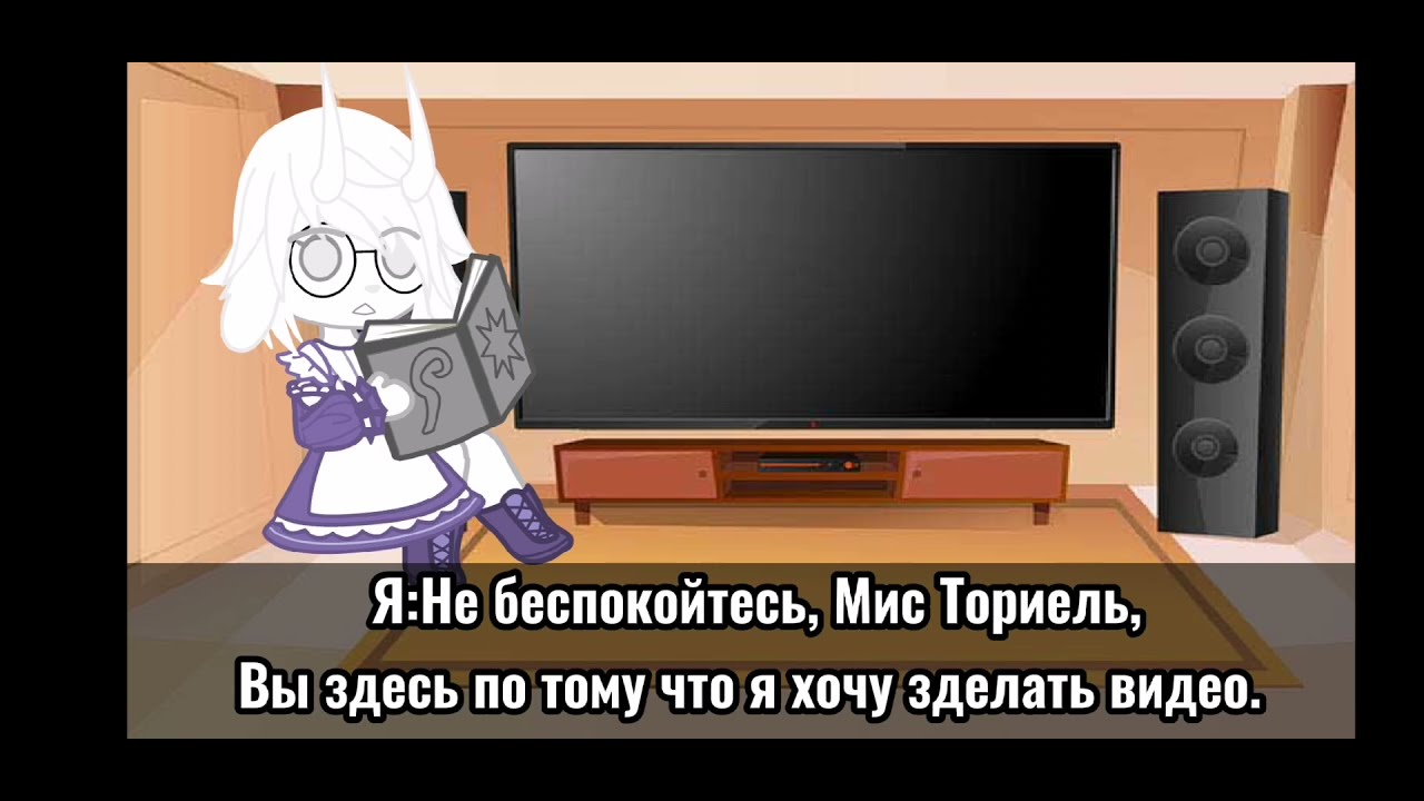 Реакция Undertale на клип 