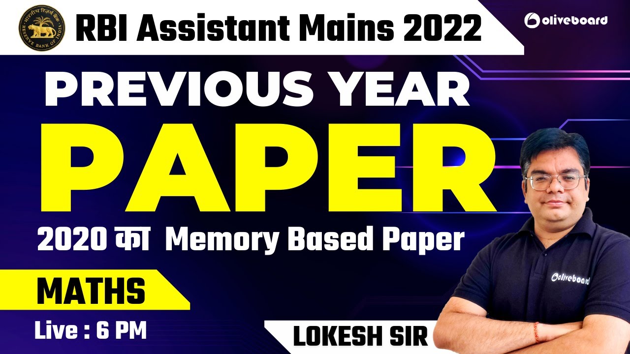 RBI Assistant Mains Quant Previous Year Question Paper 2020 | RBI Assistant Mains 2022 | Lokesh Sir