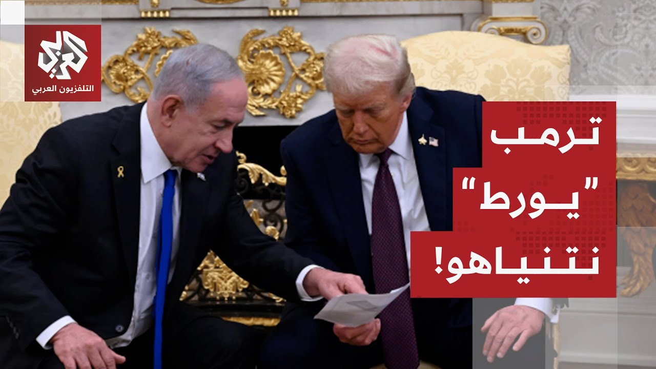 نتنياهو يرد على عرض ترمب بشأن مجلس السلام الدولي .. ما رسالته؟