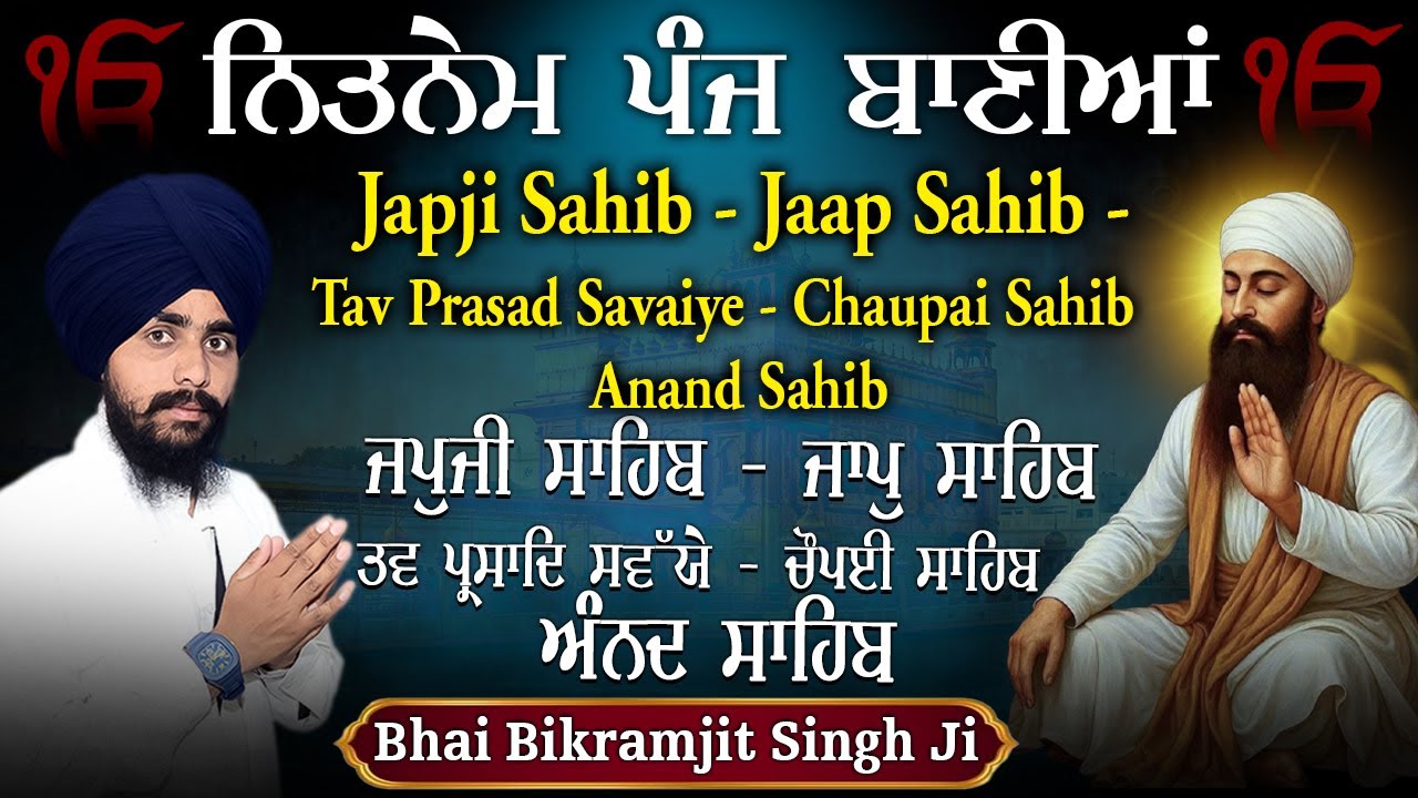 Bhai Bikramjeet Singh Ji | Nitnem 5 Bani Path | Nitnem Bnai Path ~ Nitnem Sahib Full Path