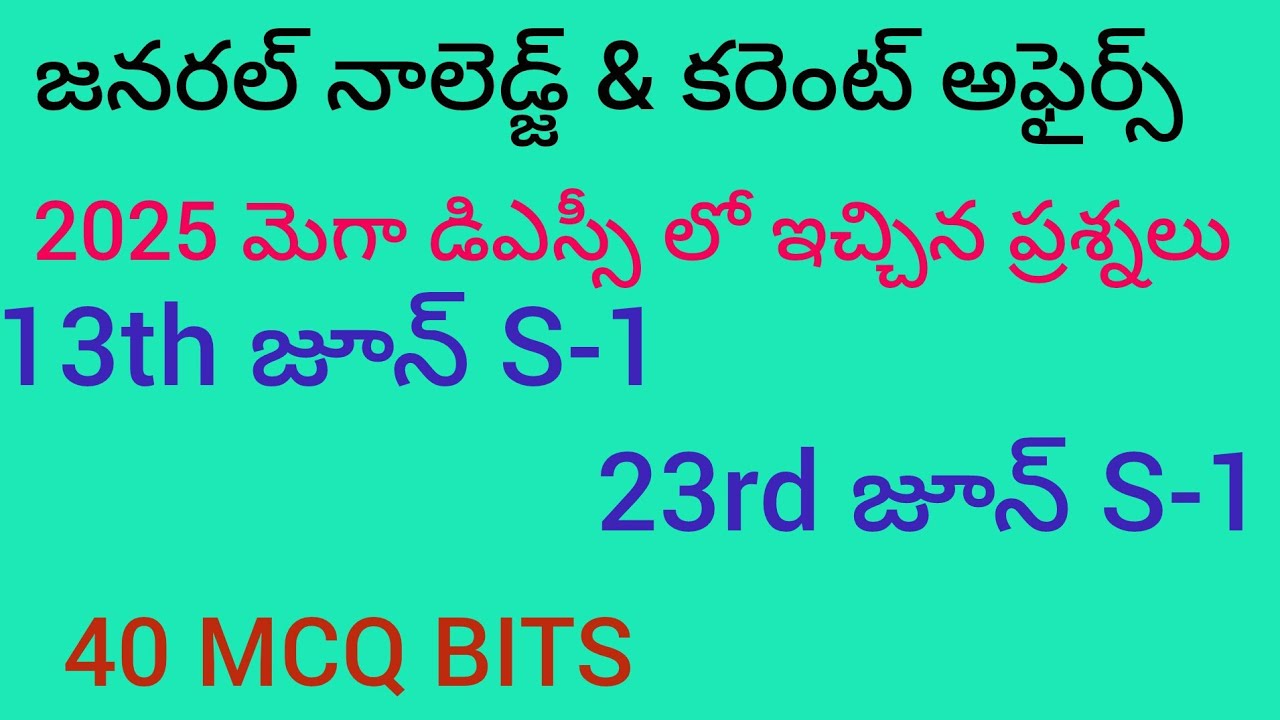 GK & CURRENT AFFAIRS previous bits 