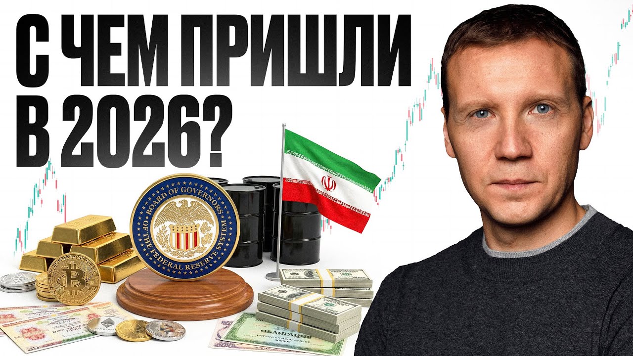 Упадет ли доллар на 70? Серебро Золото Биткоин акции облигации S&P500. Когда альтсезон ? #серебро