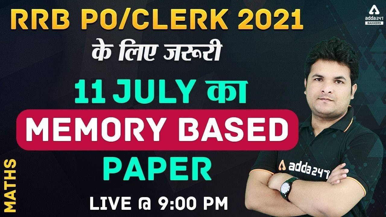 SBI Clerk Maths Analysis (11 July, All Shift) | SBI Clerk Maths All Shifts Questions 2021