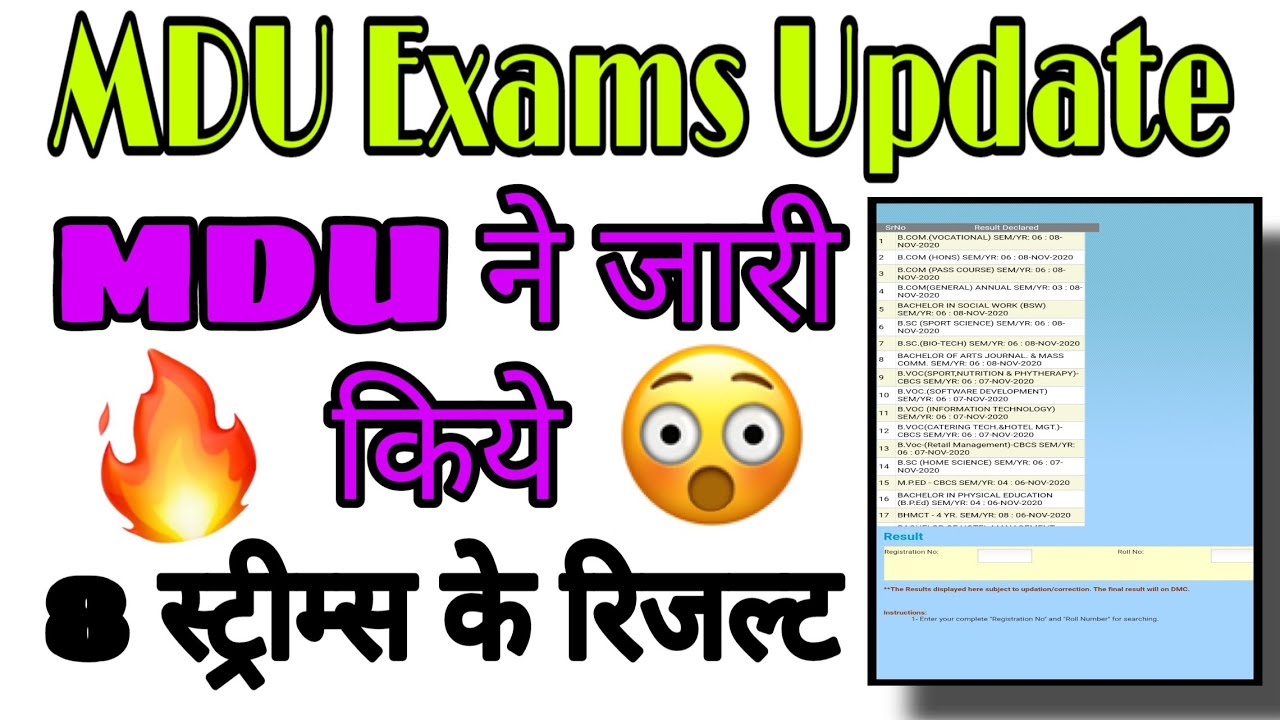 MDU Result Admit Card Date Sheet 2020 | MDU Exams Latest Update, UG, PG, Reappear Distance DDE, Imp