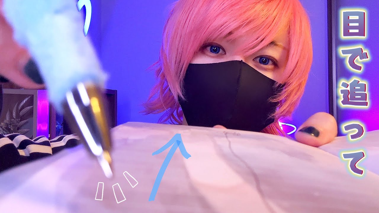【ASMR】このフォーカステストは奥行きを感じすぐ眠れます💤【睡眠導入ゲーム】