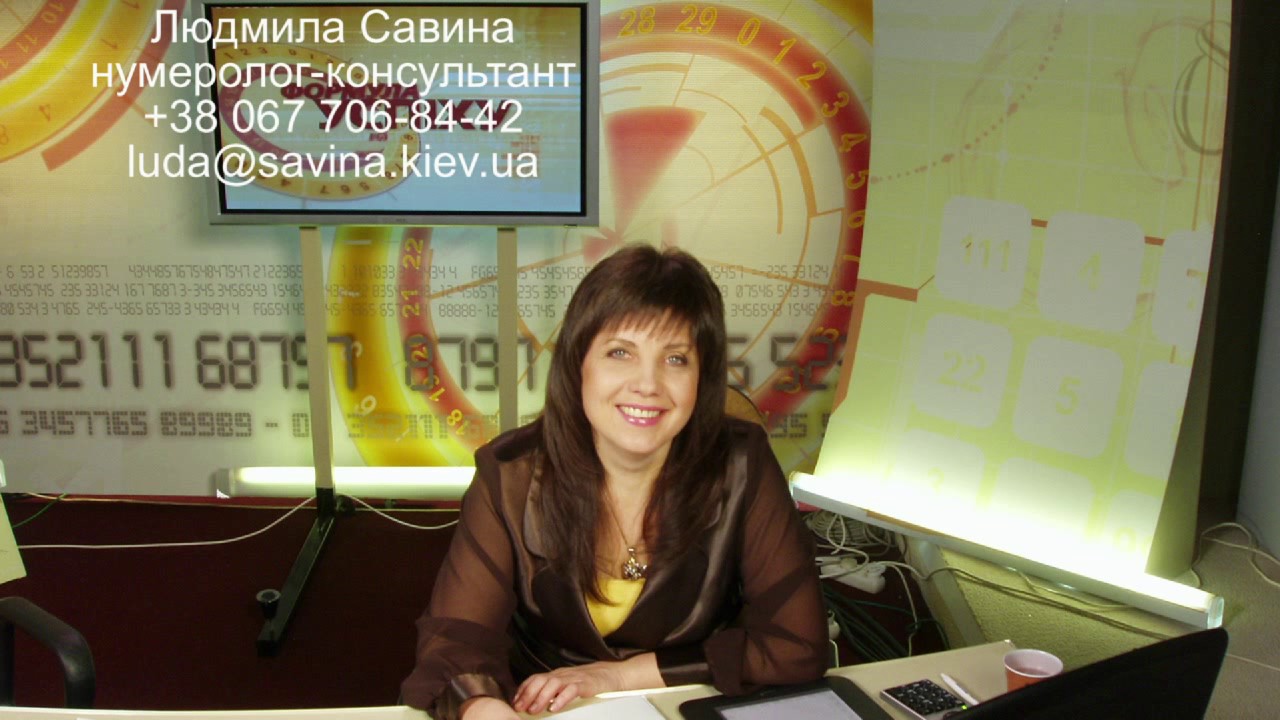 Судьба человека по дате рождения. О рожденных 18 мая. Людмила Савина.