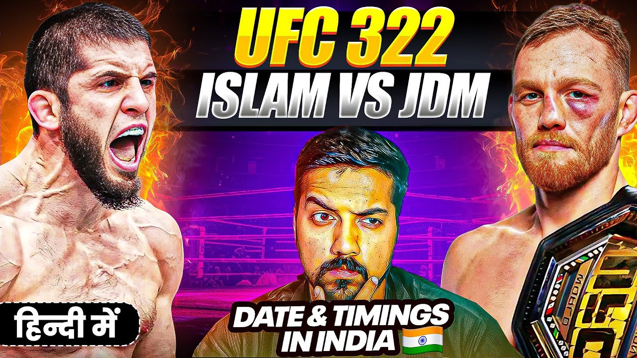 UFC 322 Date & Time in India 🇮🇳 | How to Watch Islam vs JDM Fight in Hindi