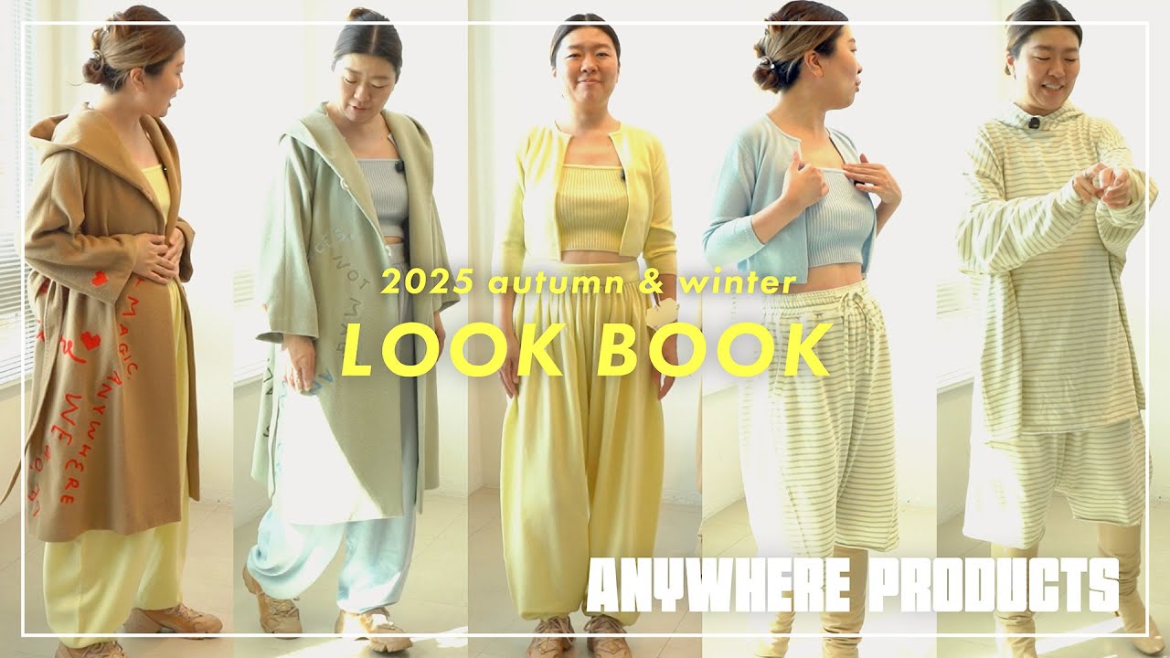 ANYWHERE PRODUCTS 2025 AW LOOK BOOK