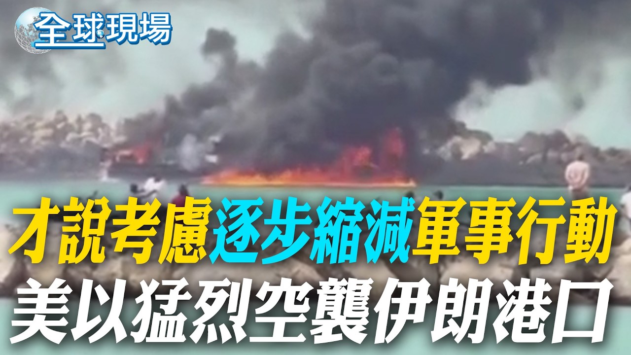 才說考慮