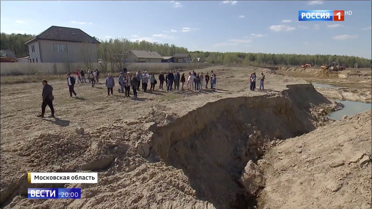 Варварская добыча песка в Подмосковье