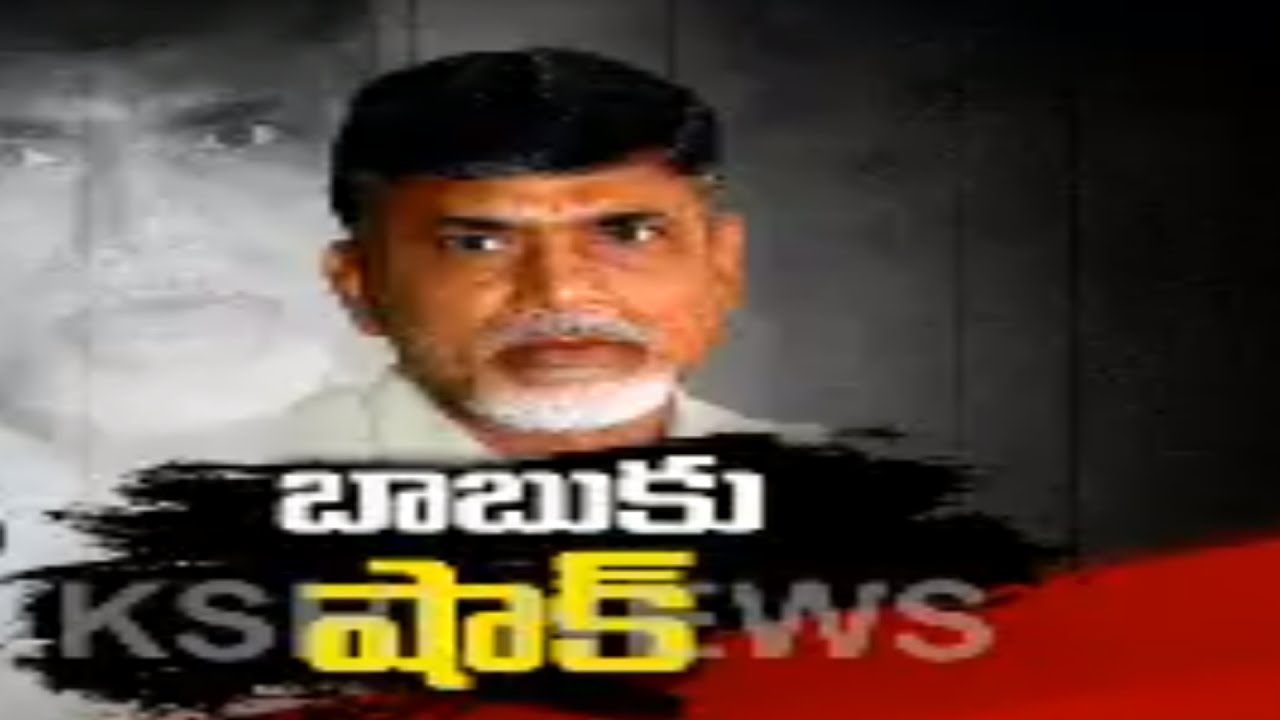 AP MLC (Teachers/Graduates) Election Shocking Results For CM Chandrababu