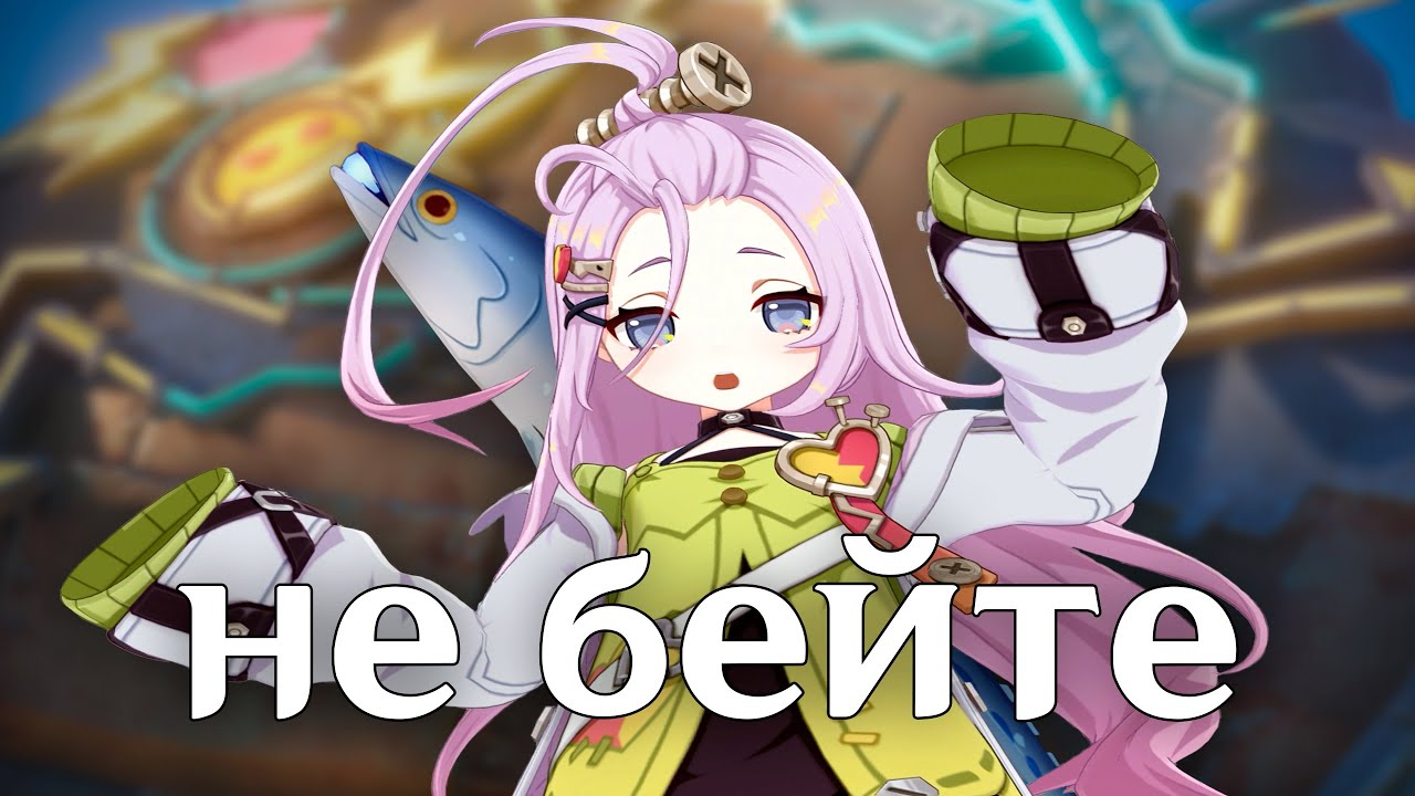 ахахаха бегающий гвоздь