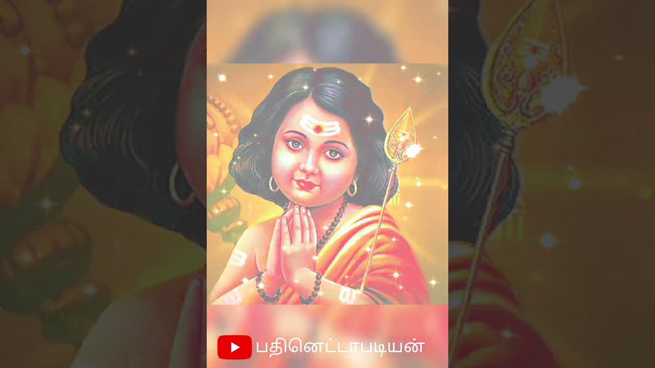 🙏🦚🦚💚💚💚🦚🦚🙏#Murgan song #Murugan video #Tamil song# Tamil video# 🙏🦚🦚💚💚💚🦚🦚🙏
