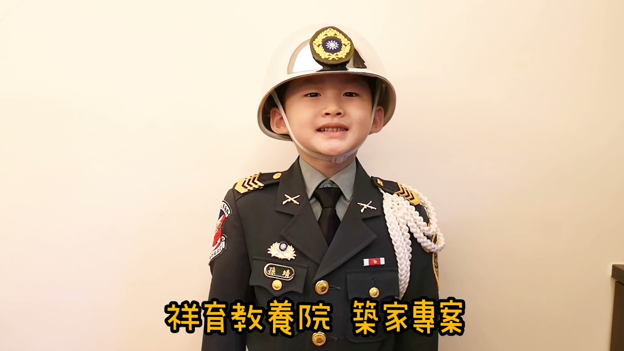 六歲小禮兵捐出表演酬勞行善舉，萌力爆發拍攝宣傳影片，望能拋磚引玉號召網友共同響應 