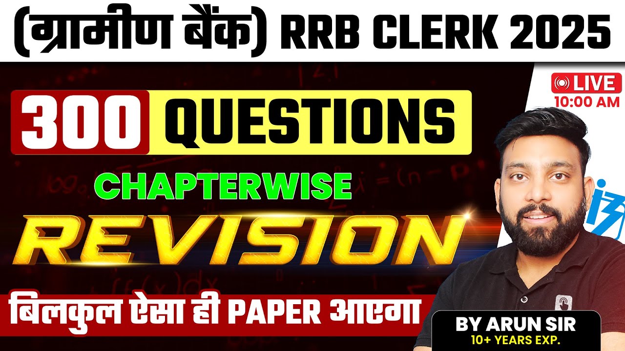 IBPS RRB Clerk 2025 | 300 Chapterwise Questions Revision | Complete Quant Practice | Arun Sir